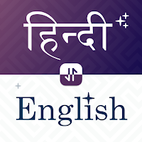 Hindi English Translator - Free Hindi Dictionary