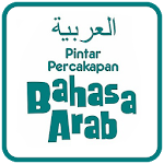 Cover Image of Descargar Aprende árabe práctico  APK