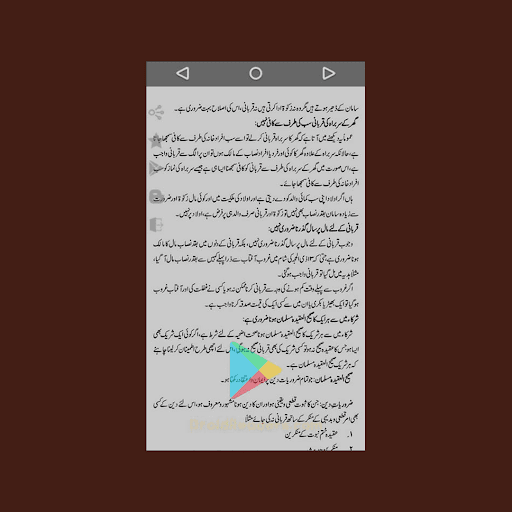 Ashra-e-Zil Hajj Significance