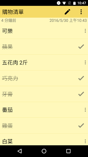 Colornote 彩色筆記記事本便箋便條便簽 Google Play 應用程式