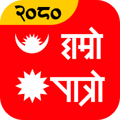 Hamro Patro : Nepali Calendar MOD