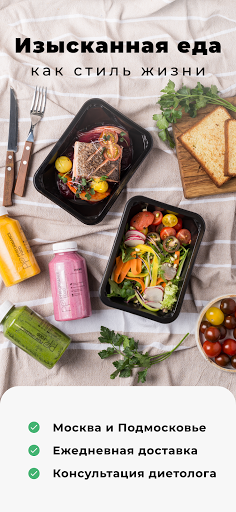 Android application PF – Performance food screenshort