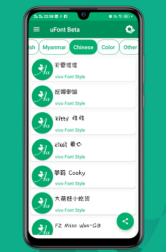uFont Beta For Vivo Screen 3