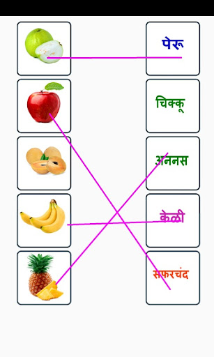 download learn marathi jodya lava apk free for android apktume com