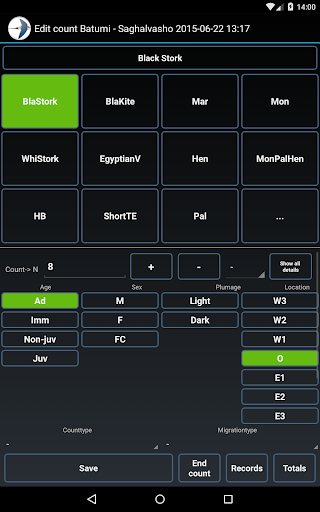 Trektellen - data entry Screen 2