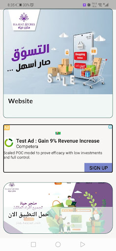 Android application صور صباح الخير بدون انتنرنت screenshort