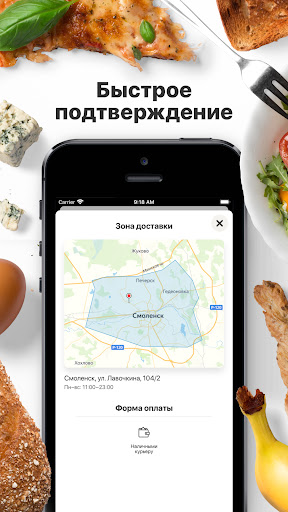Кафе Арагац | Смоленск Screen 3