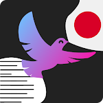 Cover Image of Download japanese Text to Speech 1.2 APK