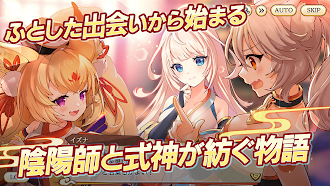 Game screenshot あやかしランブル！ -あやらぶ- 和風萌えキャラx本格RPG hack