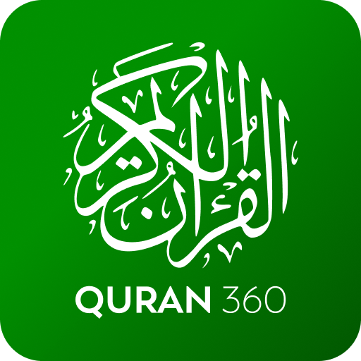 Quran 360: English القرآن