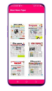 Most News Paper