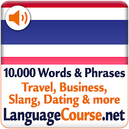 Slika ikone Naučite tajlandski vokabular