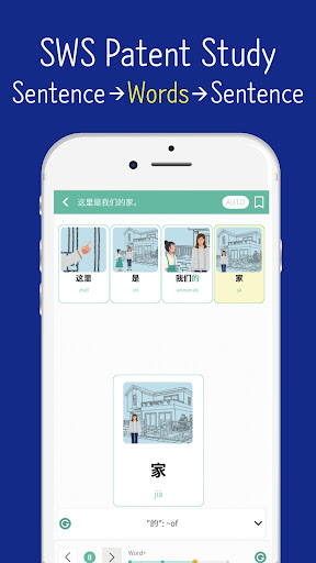 SEEMILE Chinese Screen 2