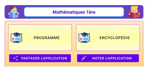 Android application Maths 1ère screenshort