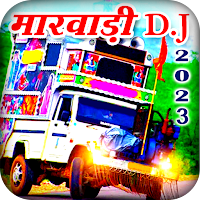 Rajasthani DJ Ringtone 2021