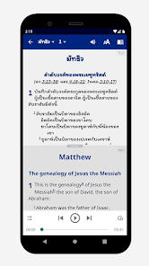 Thai Contemporary Bible 1.0 APK + Mod (Unlimited money) إلى عن على ذكري المظهر