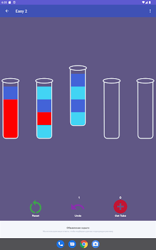 Сортировка по цветам