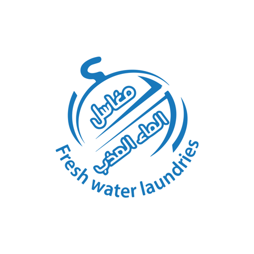 مغاسل الماء العذب logo