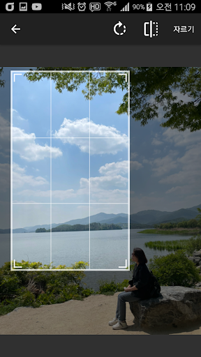 간편 배경화면 만들기