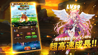 Game screenshot バルキリー少女を育てよう : 放置系RPGゲーム mod apk