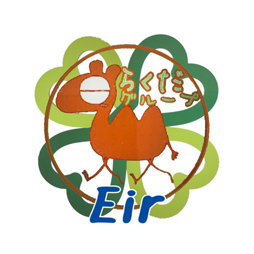 らくだグループエイル logo