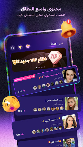 معاينة التطبيق