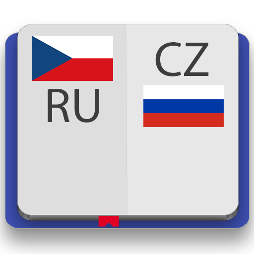 Чешско-русский словарь Premium 5.0 Icon