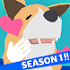 DoggyDogHappy: Relax, Satisfy - Androidアプリ
