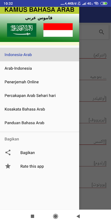 Kamus Bahasa Arab Lengkap Offline Ø¨ÙˆØ§Ø³Ø·Ø© Parchus Studio Android ØªØ·Ø¨ÙŠÙ‚Ø§Øª Appagg