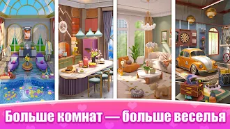 Game screenshot Home Design – Tile Family hack