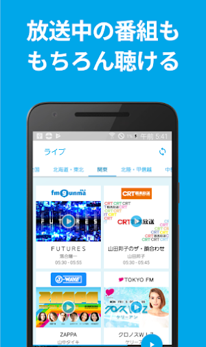 画像クリックでメニュー表示／非表示