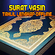 Surat Yasin dan Tahlil - Al Quran Lengkap Offline - Androidアプリ
