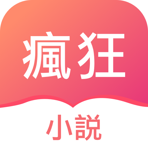 瘋狂小說 logo