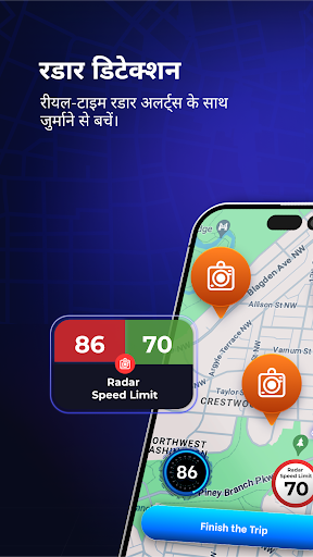 ऐप पूर्वावलोकन
