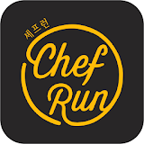 셰프런-언제 어디서나 즐기는 대한민국 TOP셰프의 요리 icon