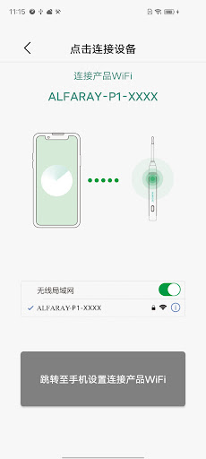 ALFARAY Screen 2