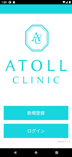 Android application ATOLL CLINIC screenshort