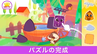 Game screenshot Bibi.Pet 子供向けの農場ゲーム apk download