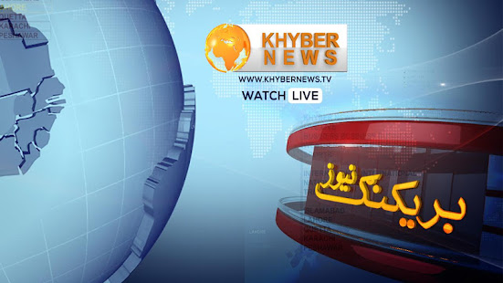 Khyber News 1.5 APK screenshots 7