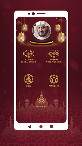 Android application Saad Al Ghamdi Quran mp3 offli screenshort