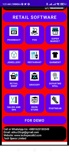 Marg Book Accounting software