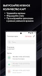 screenshot of ЛУКОЙЛ для бизнеса