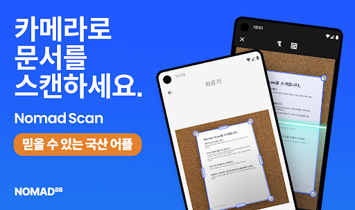 앱 미리보기