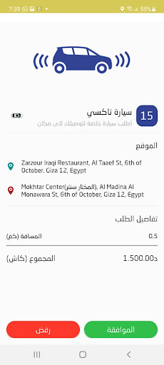 مرسولنا  MRSOOLNA