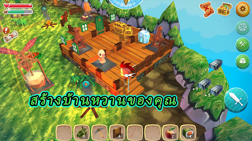 ตัวอย่างแอป