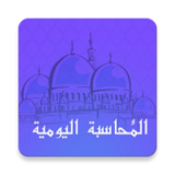 Muslim Pro Day Evalution icon