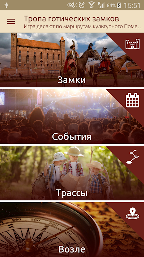 Предварительный просмотр приложения