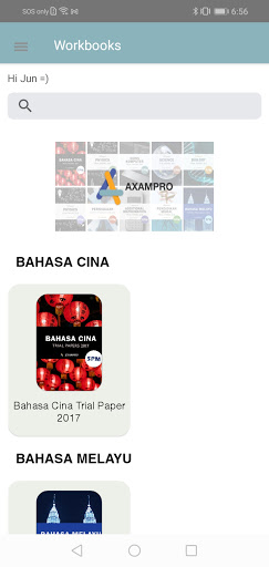 Android application AxamPro screenshort