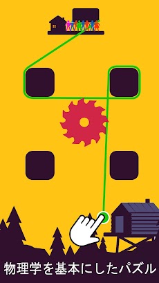 Zipline Valley 物理パズルゲーム Androidアプリ Applion