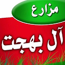 Download Bahgat Farms Install Latest APK downloader